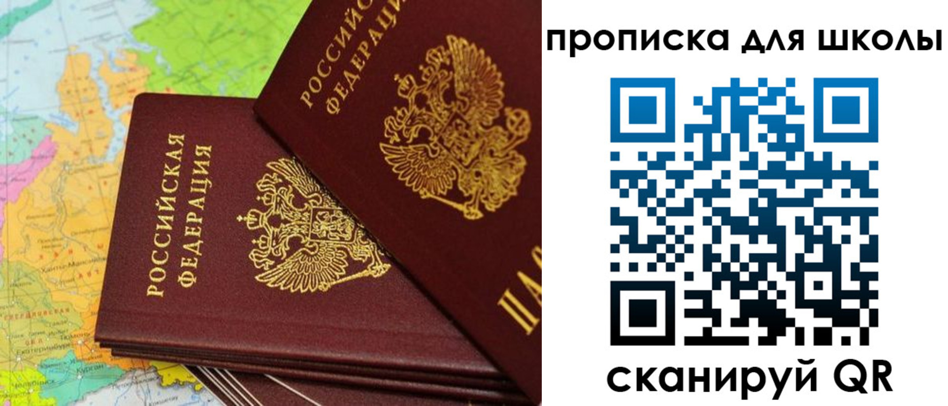 временная регистрация законно в Касимове