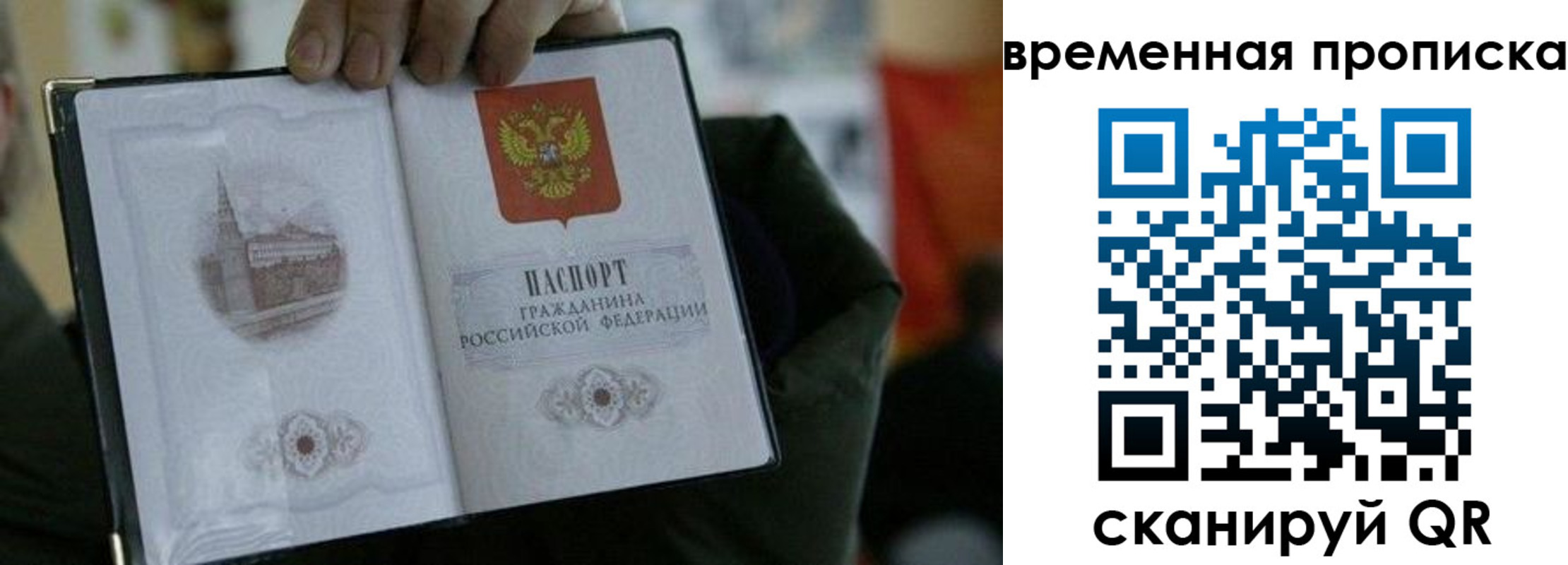 найти адрес прописки в Касимове
