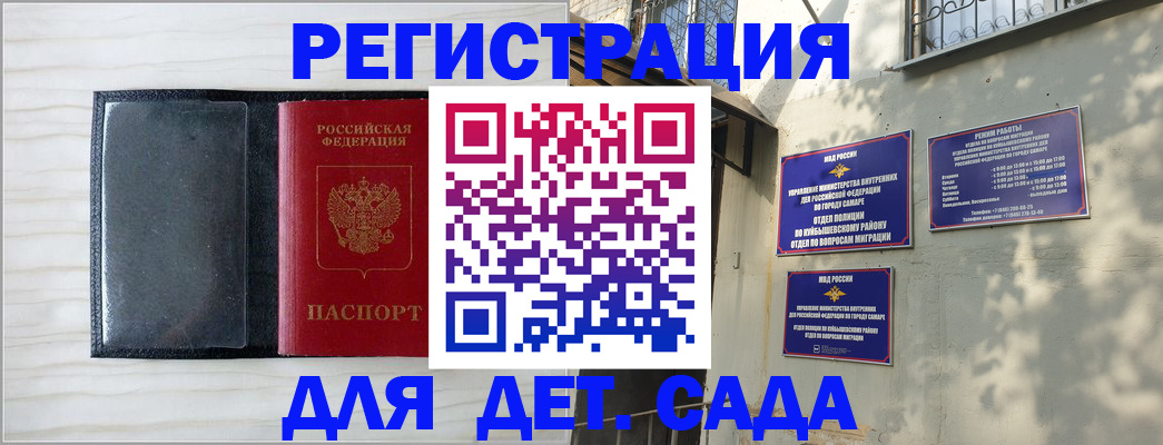 прописка регистрация в Касимове