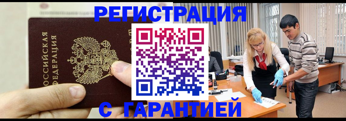 пропишу в квартире в Касимове